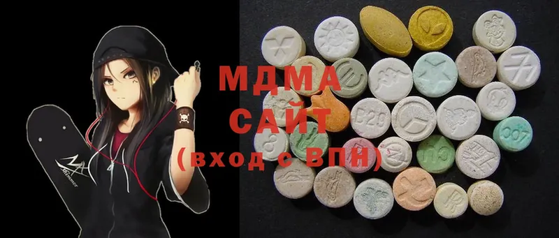 купить закладку  Боровск  KRAKEN   MDMA VHQ 